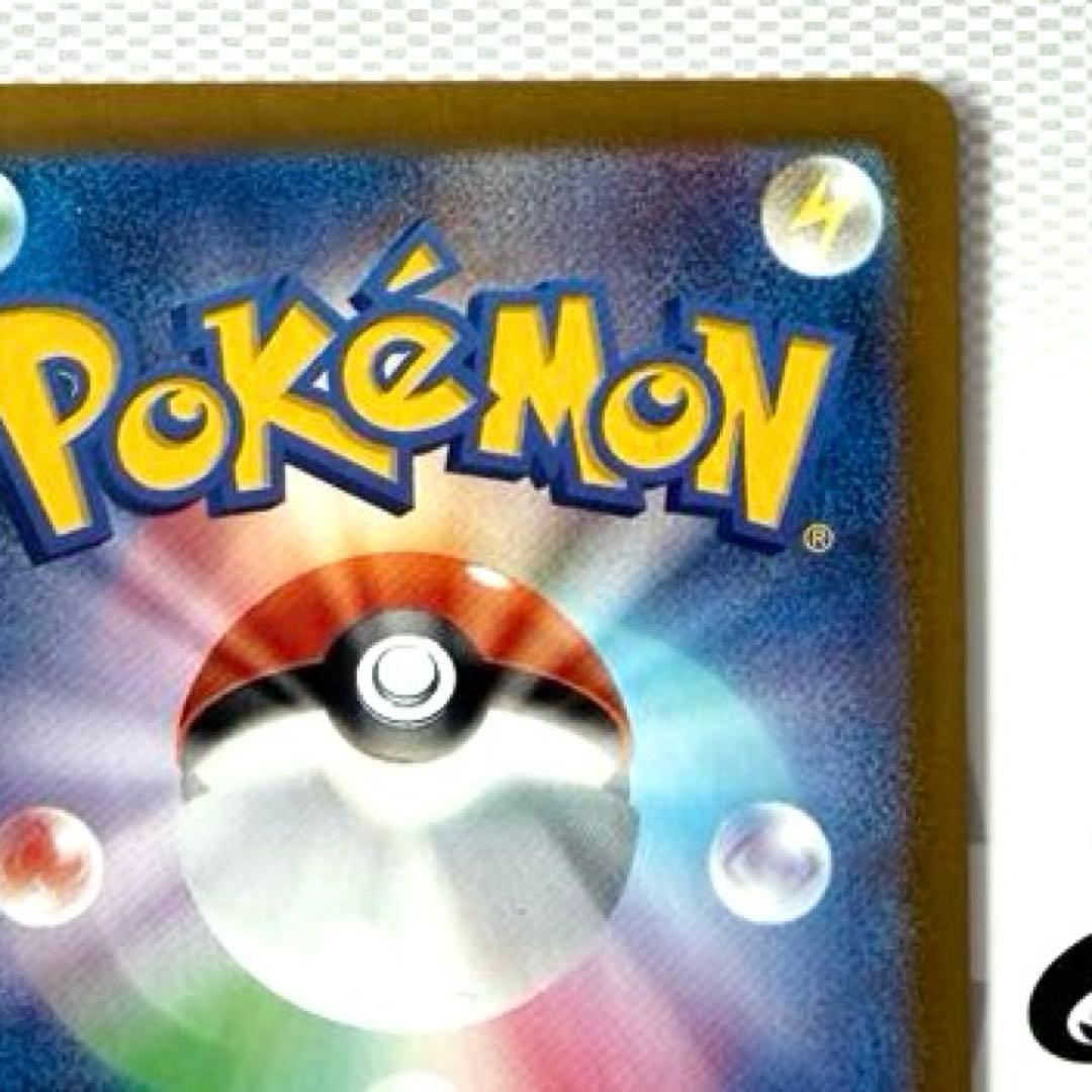 ルチアのアピール SAR（楽園ドラゴーナ）