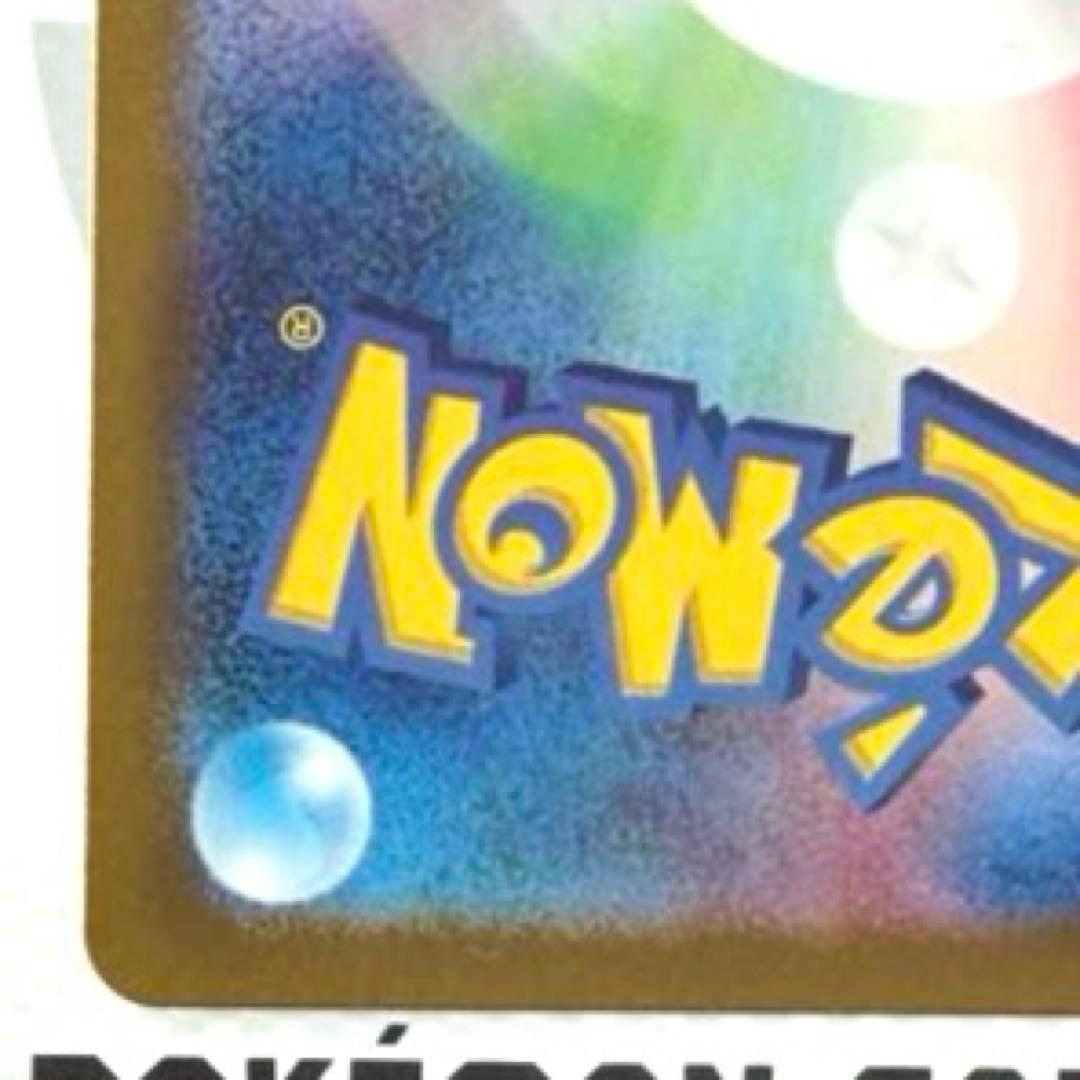 ルチアのアピール SAR（楽園ドラゴーナ）