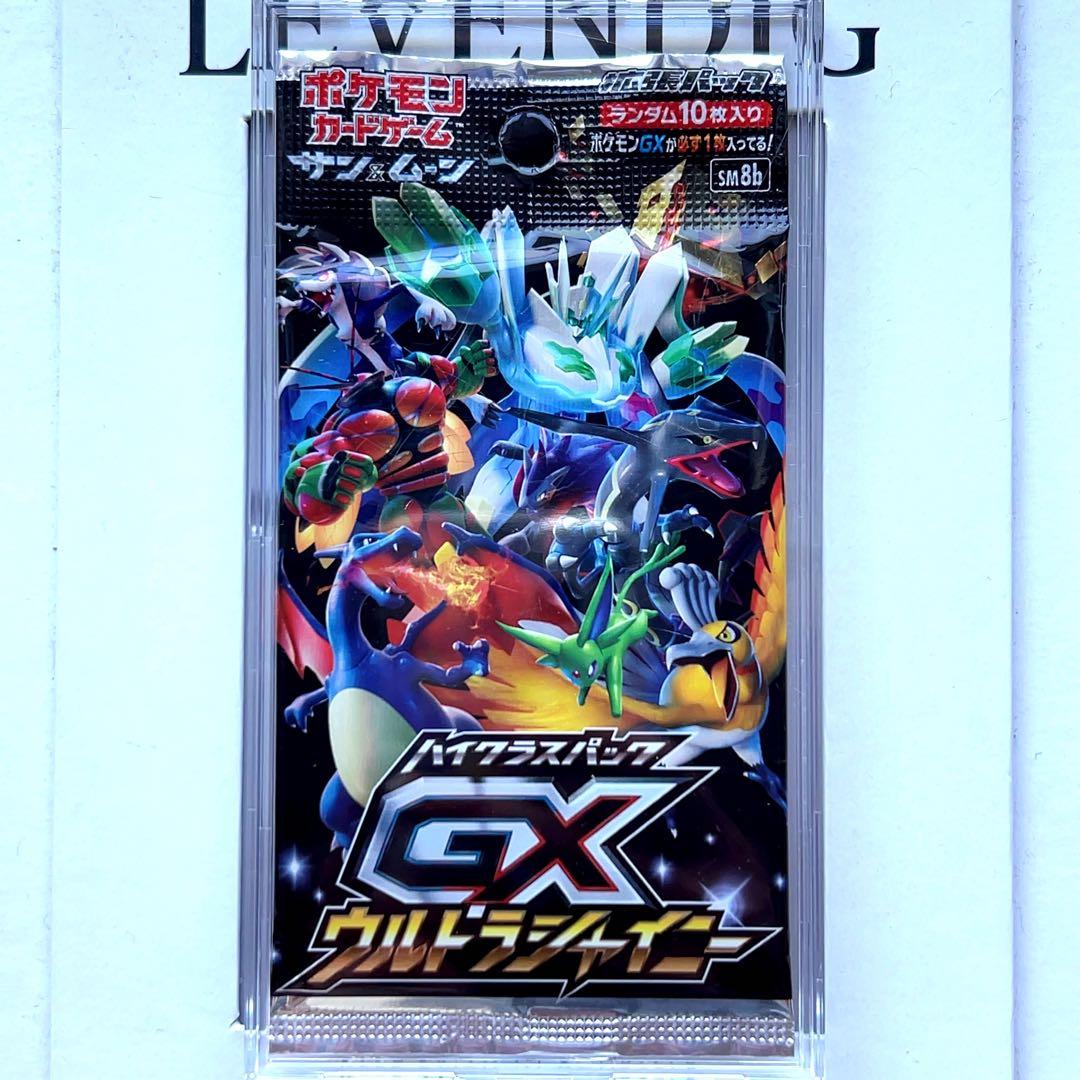未開封 ポケモンカード GXウルトラシャイニー サン&ムーン ハイクラスパック