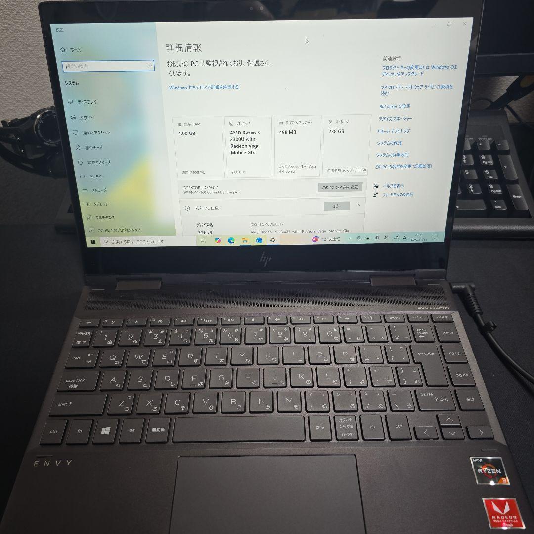 HP ENVY x360 Ryzen3 SSD256GB タッチ 13型