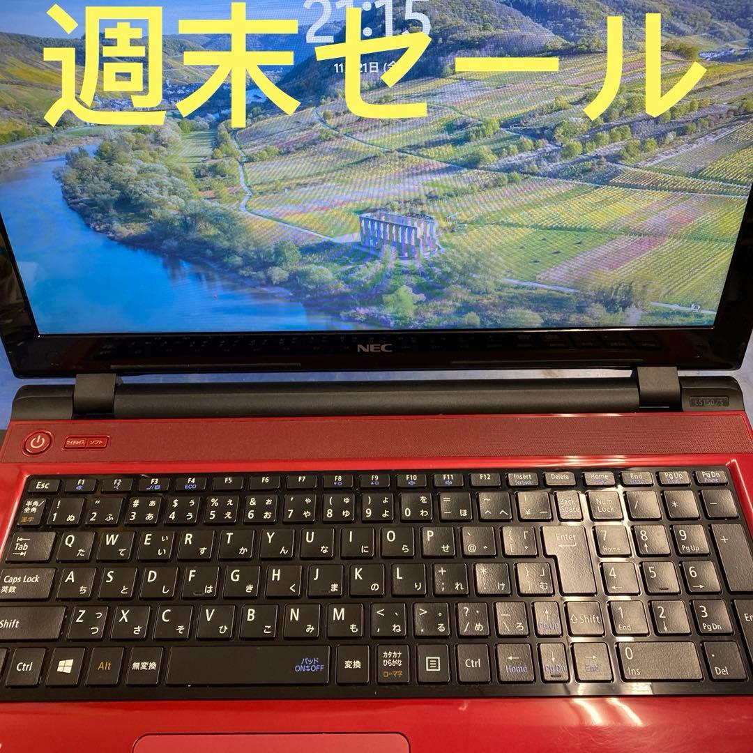 ♥︎薄型美品★Windowsノートパソコン♠︎ ★NEC LaVie LS150/S