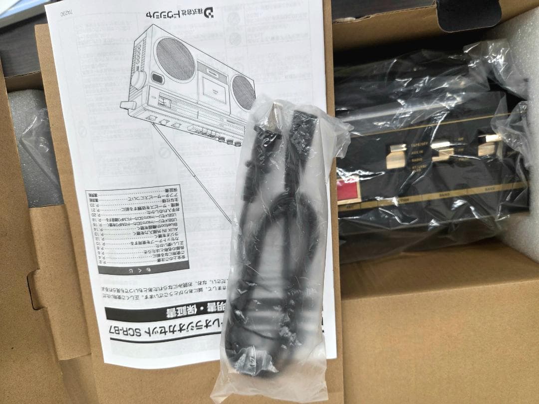 RION ステレオラジオカセット SCR-B7 新品 動作確認のみ