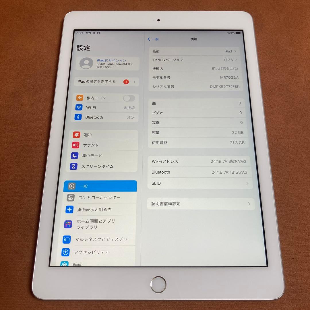 852 美品☆電池ほぼ新品☆iPad6 第6世代 32GB WIFIモデル☆