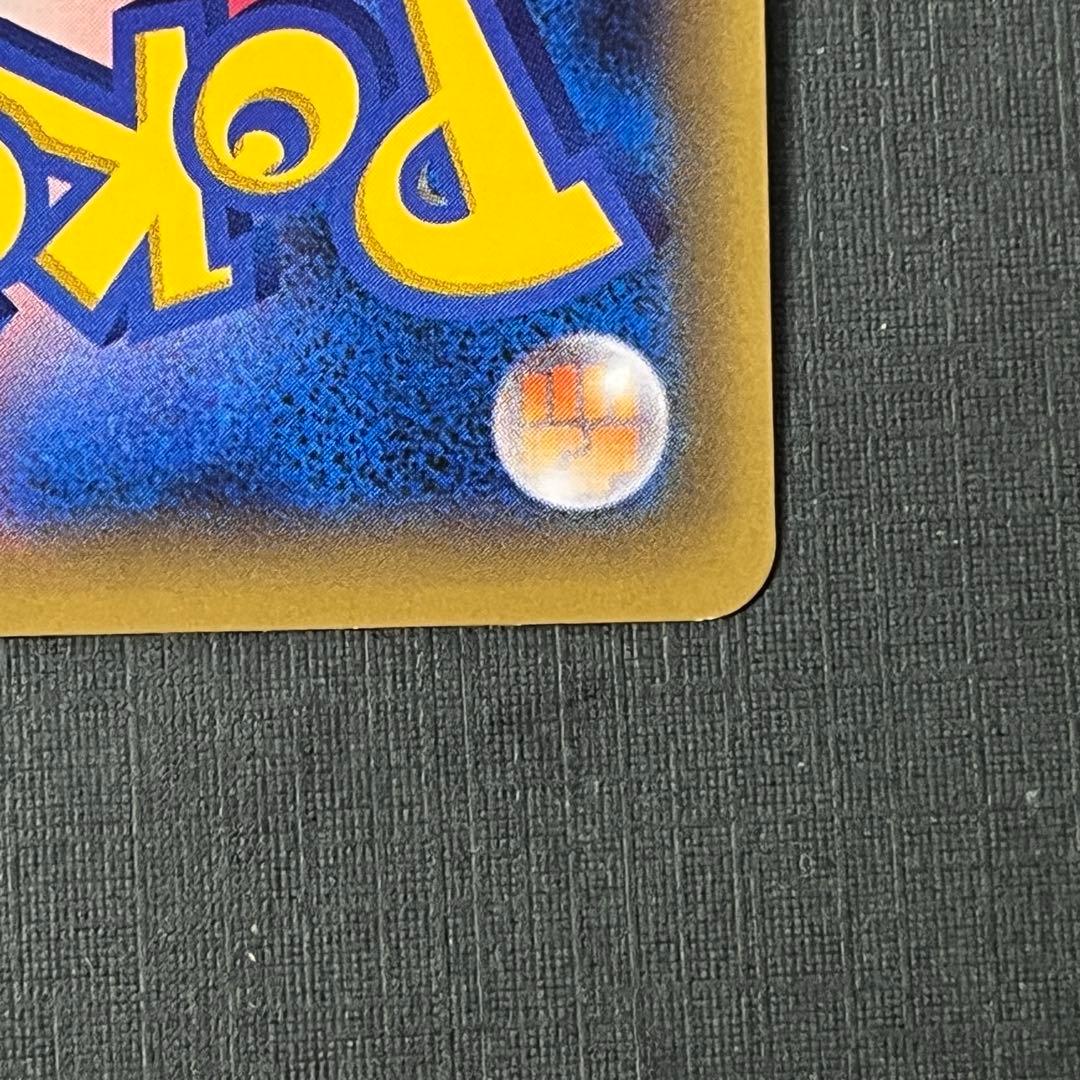 レックウザ　プロモ　232/XY-P