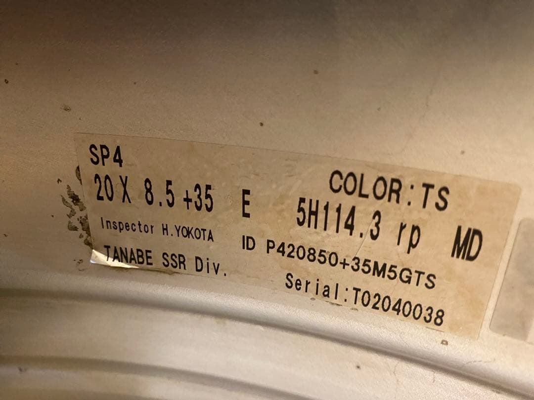 ③riku1030SSR ProfesserSP4 8.5j9.5j