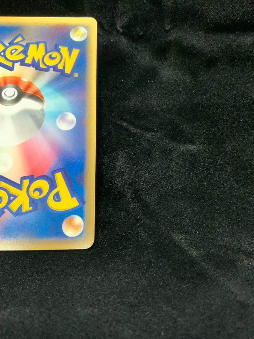 【ポケカ】ラティオスex δ-デルタ種 023/068 【PSA】