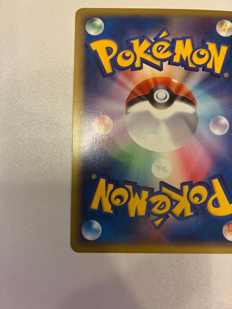 ヤドン マクドナルドオリジナルミニマム パック 014/018