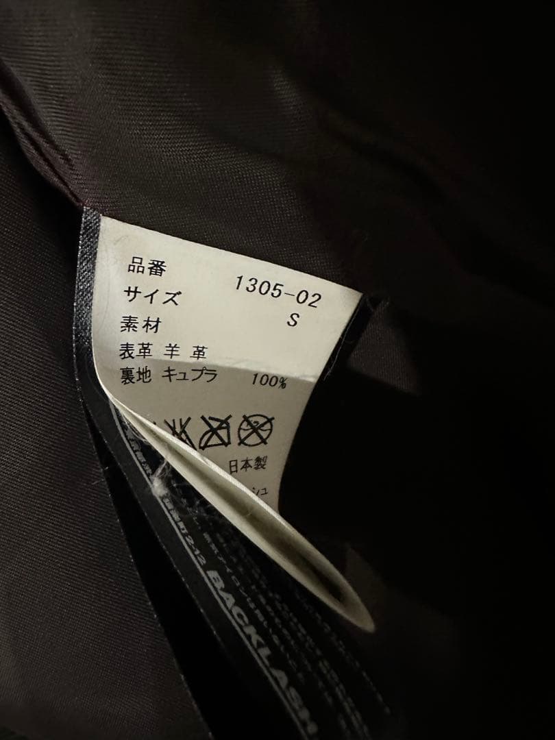 BACKLASHシープレザーベスト/バックラッシュスーツジャケットジレシャツ