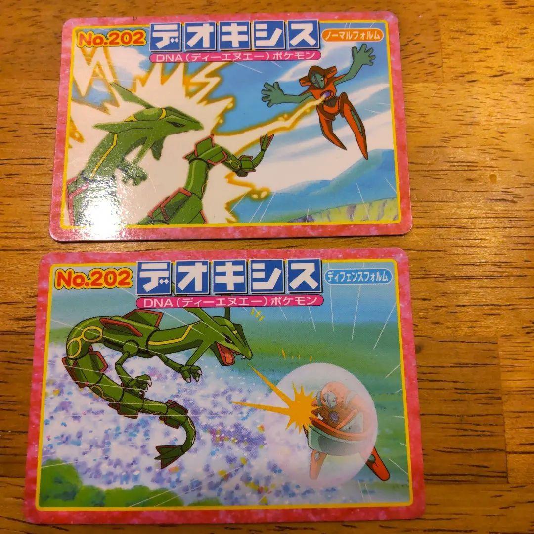 超希少2枚セット★B赤202 デオキシス vs レックウザ★トップサンアニメ版