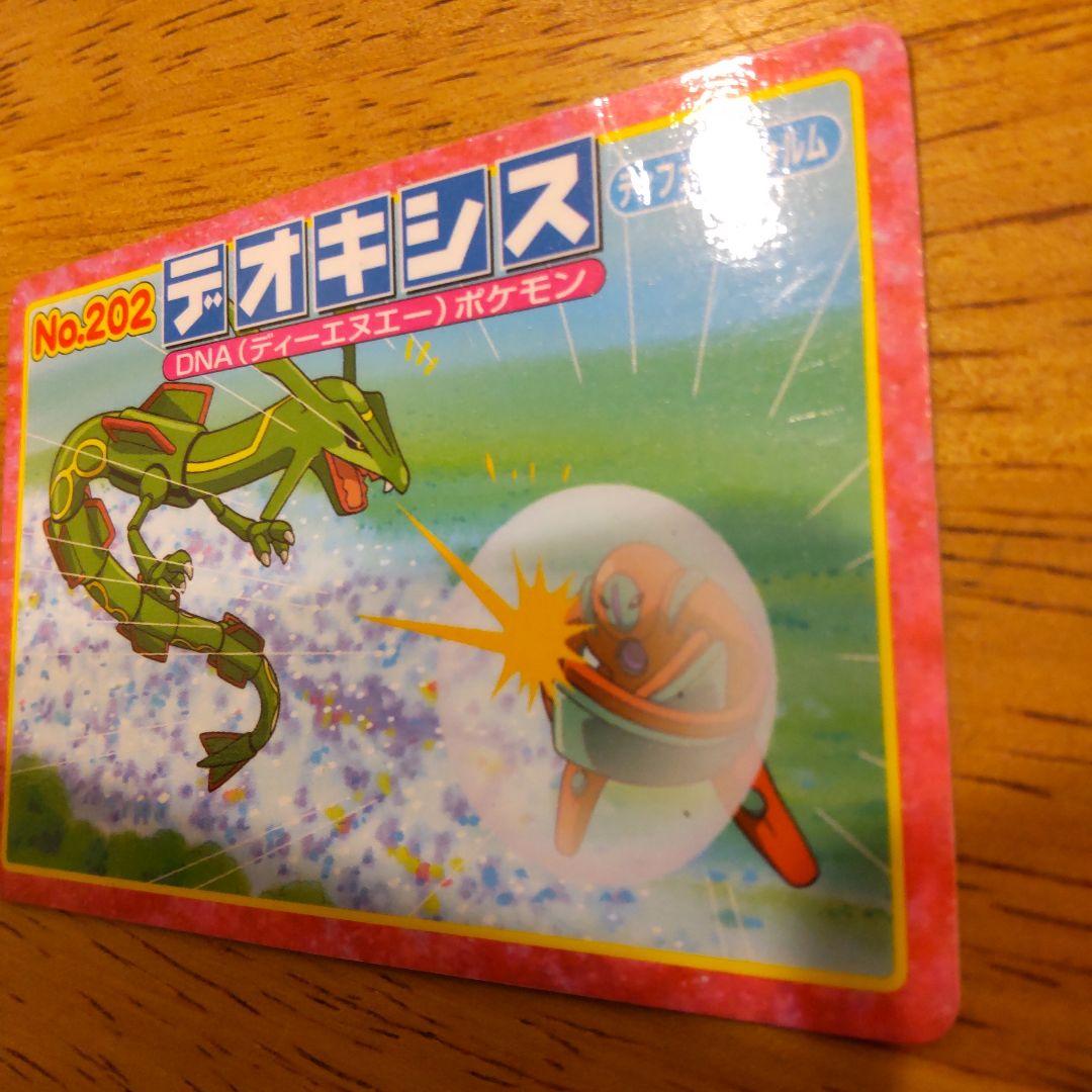 超希少2枚セット★B赤202 デオキシス vs レックウザ★トップサンアニメ版
