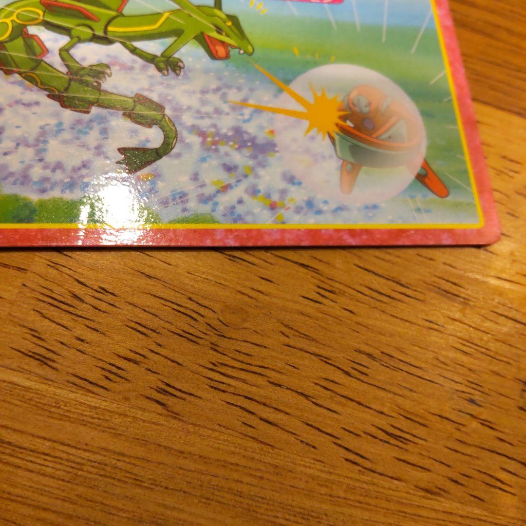 超希少2枚セット★B赤202 デオキシス vs レックウザ★トップサンアニメ版