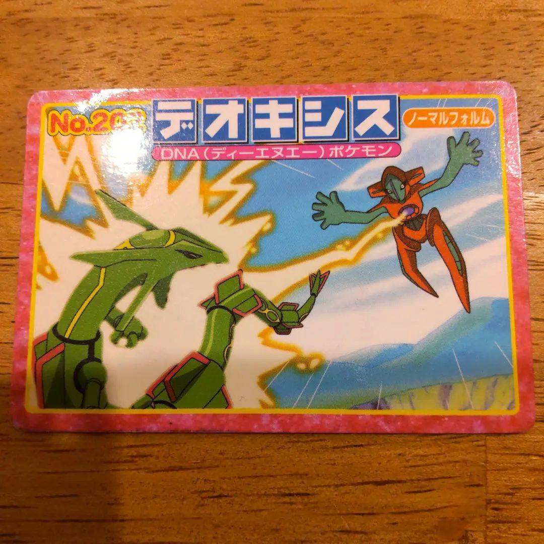 超希少2枚セット★B赤202 デオキシス vs レックウザ★トップサンアニメ版