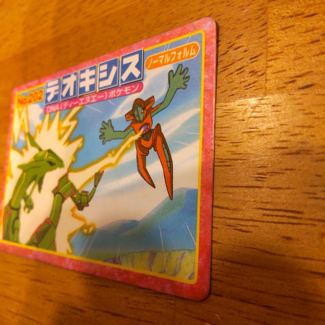 超希少2枚セット★B赤202 デオキシス vs レックウザ★トップサンアニメ版