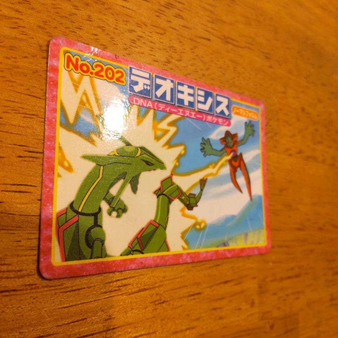 超希少2枚セット★B赤202 デオキシス vs レックウザ★トップサンアニメ版