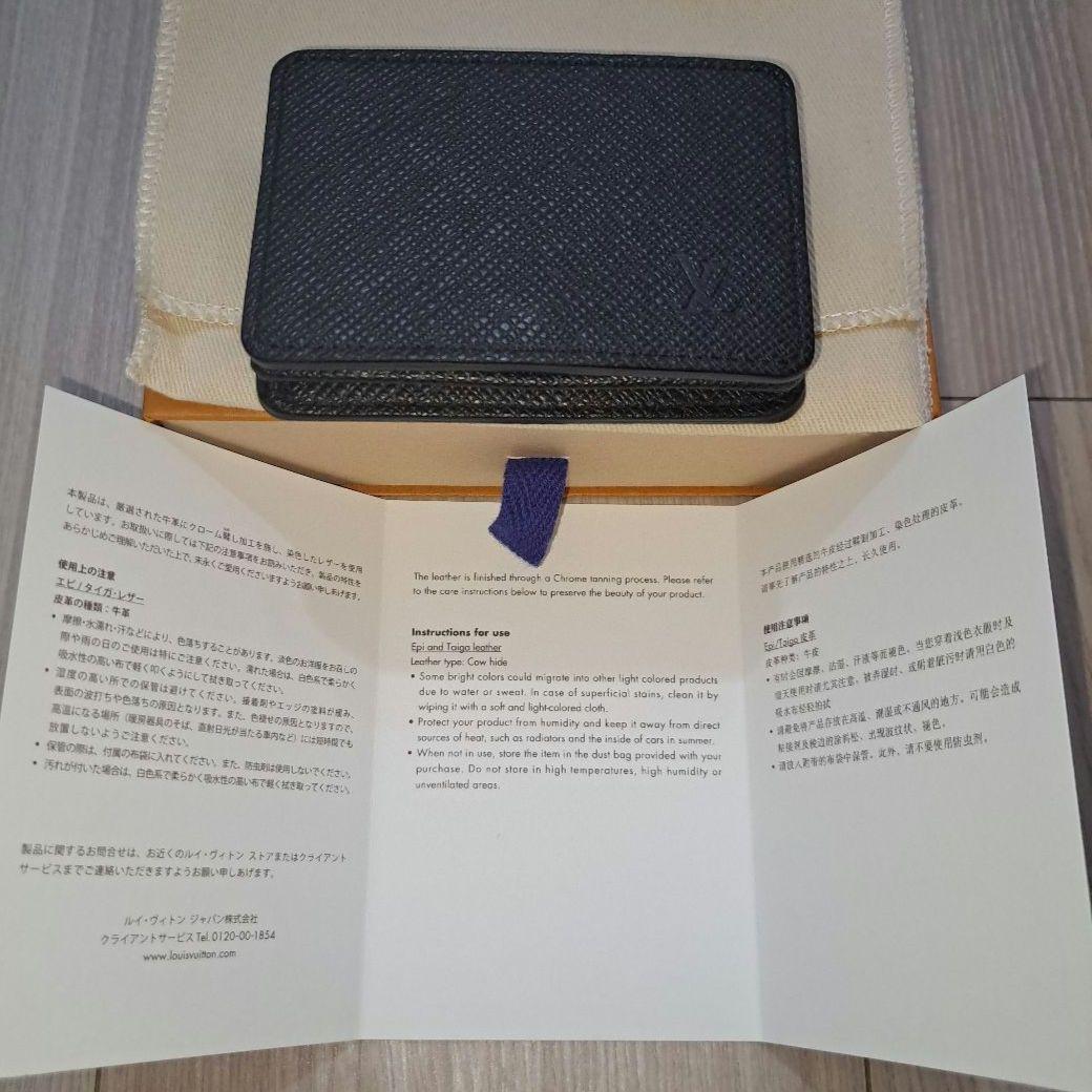 LOUIS VUITTON エピ ケース タイガ.ライン ブラック