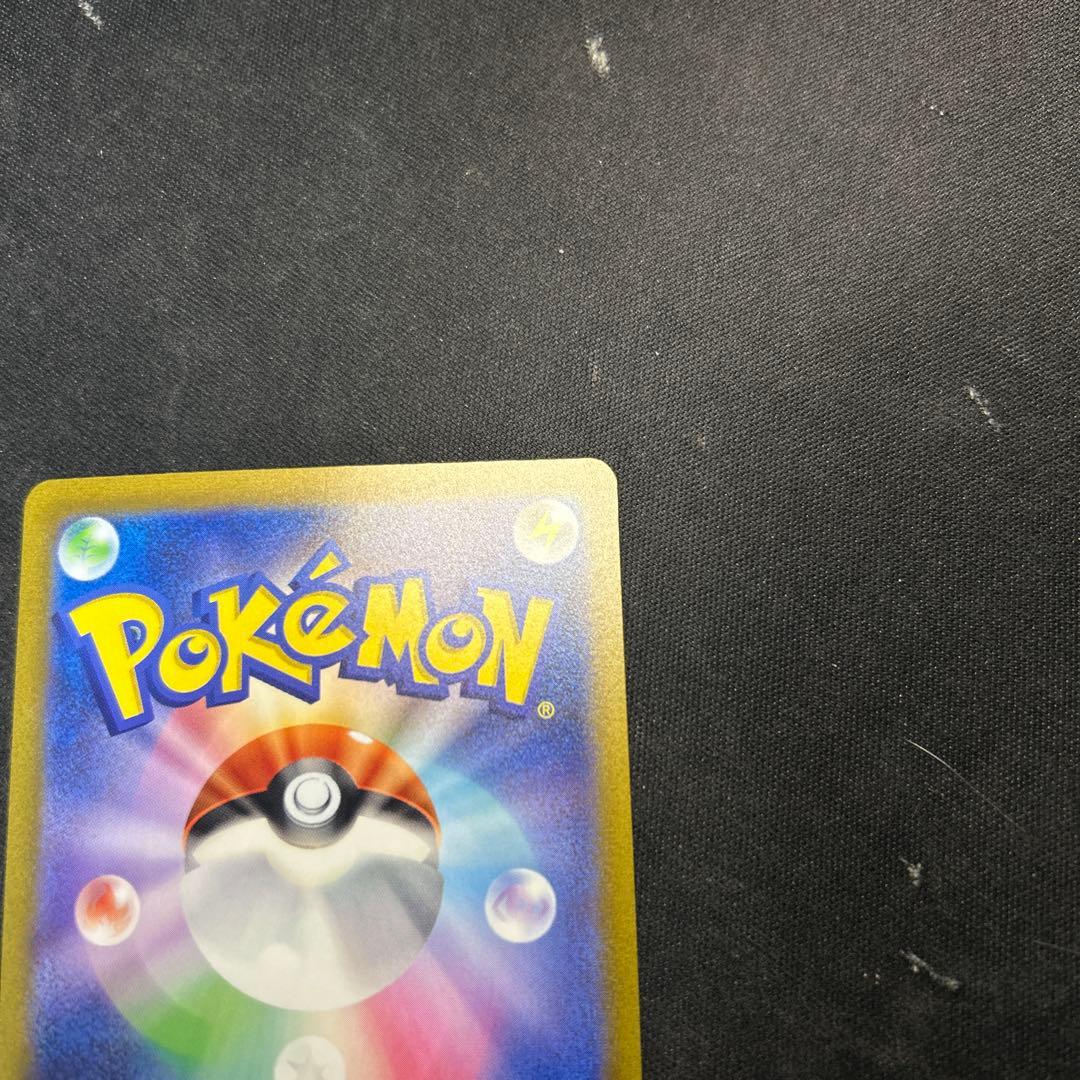 パパ　カイリュー　マスターボールミラー