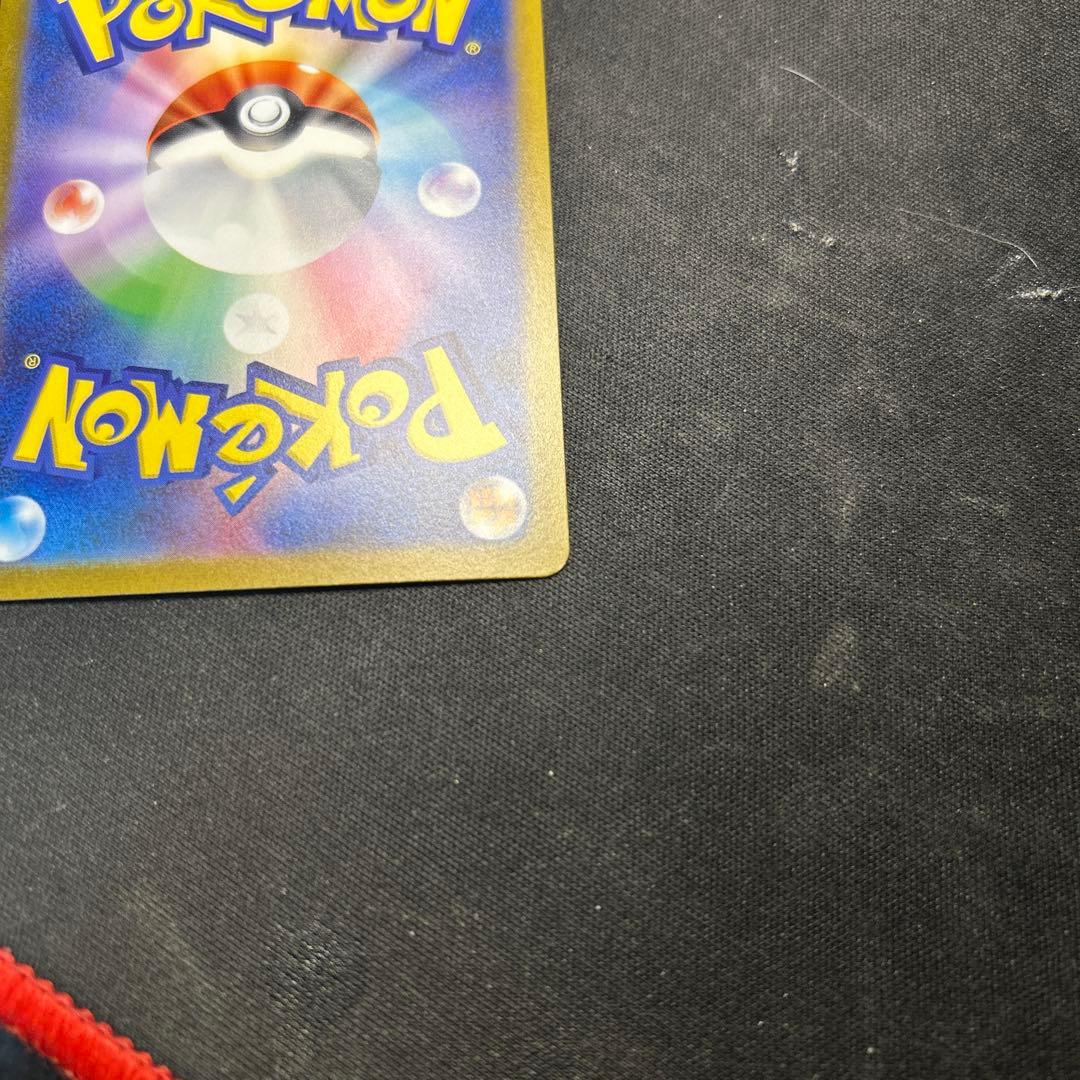 パパ　カイリュー　マスターボールミラー