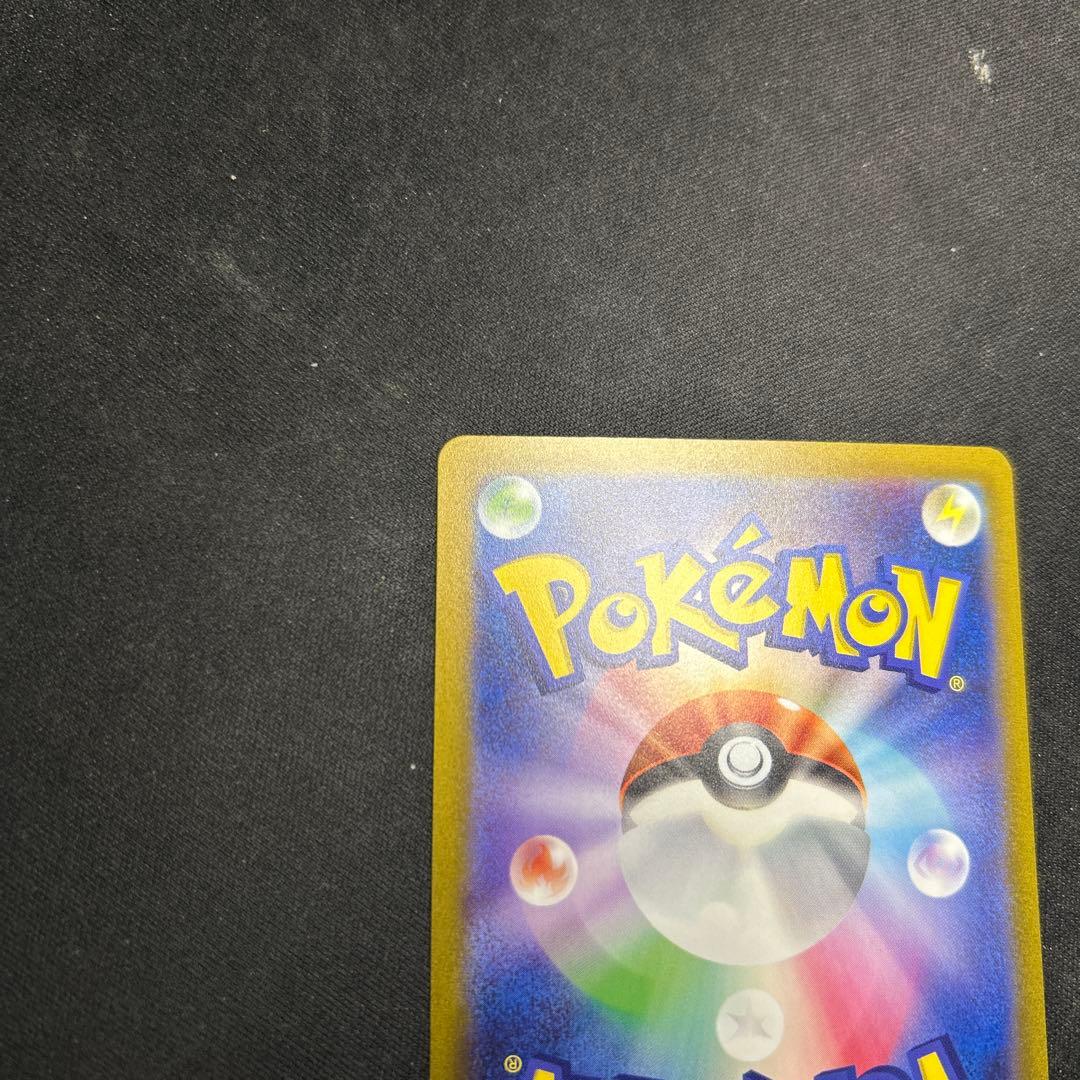 パパ　カイリュー　マスターボールミラー