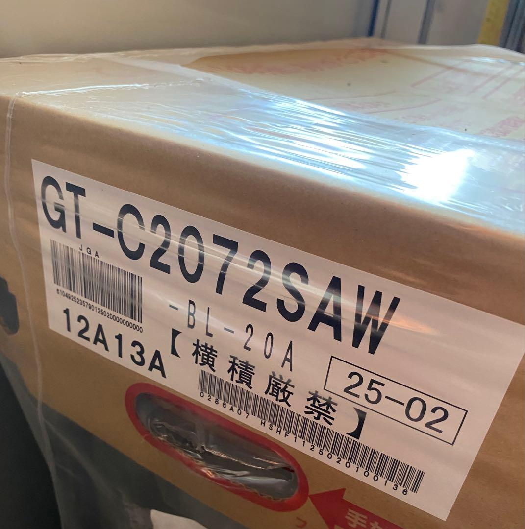 ノーリツ エコジョーズ20号 ガス給湯器 GT-C2072SAWBL リモコン付