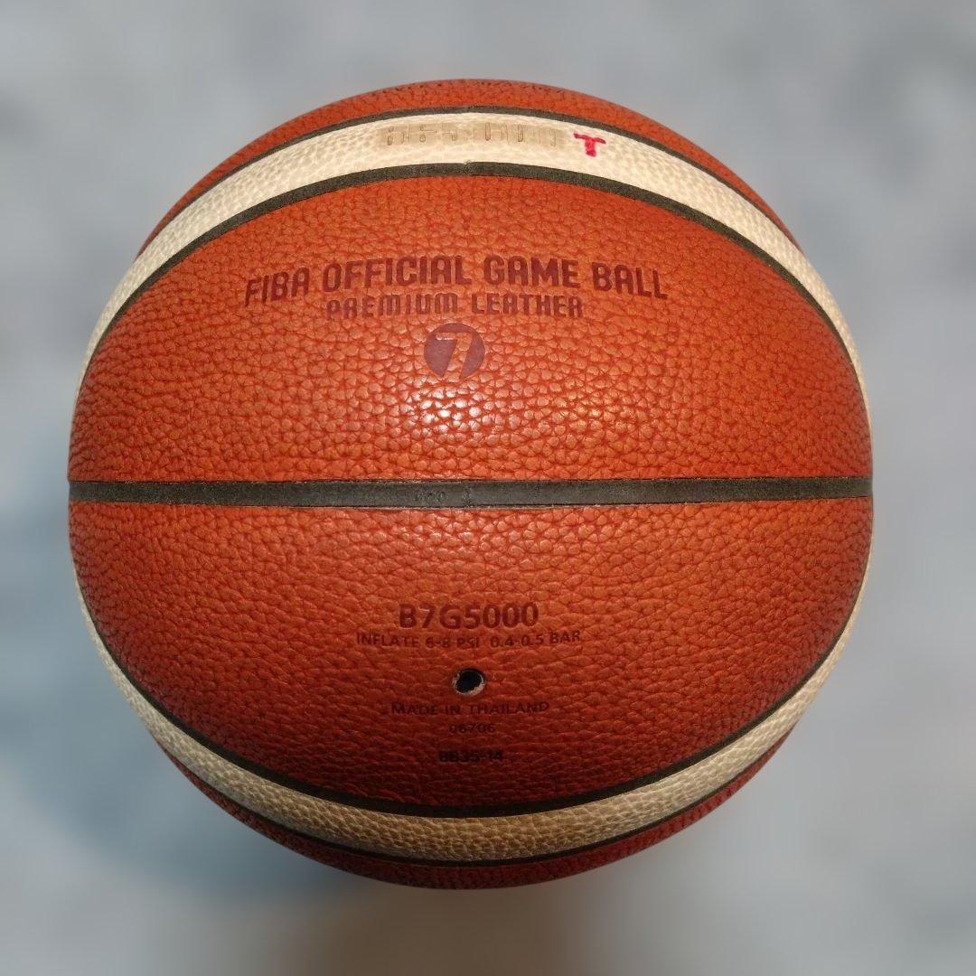 molten FIBA公認公式試合用ボール B7G5000