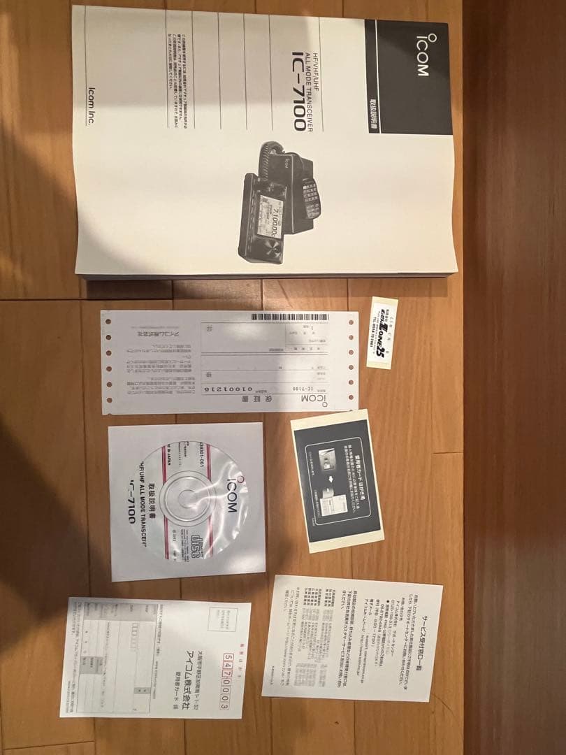 【未使用品】ICOM IC-7100 HF/VHF/UHF トランシーバー