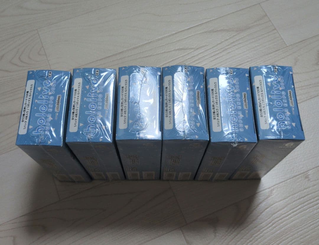 新品 ホロライブ SUPER EXPO 2022 プレミアムブースター 6BOX