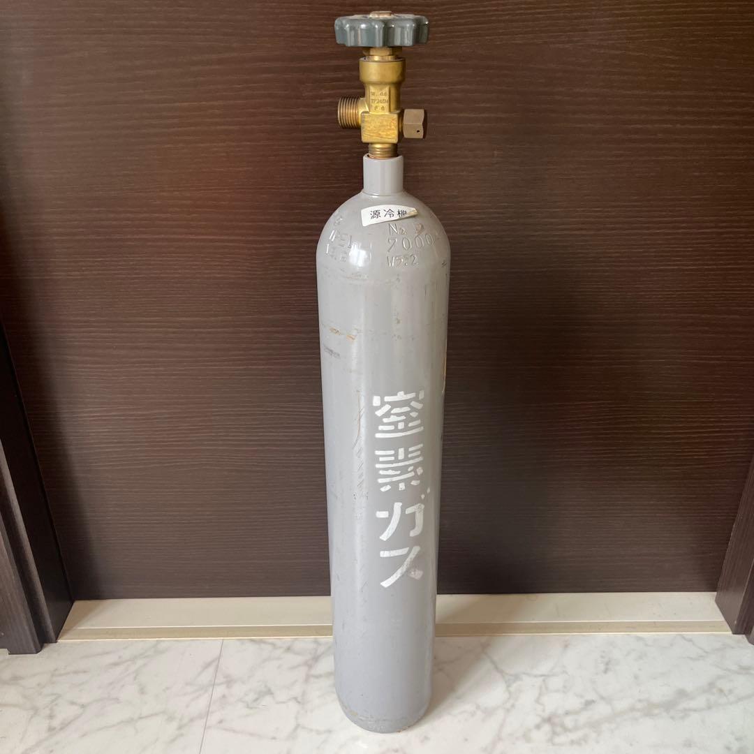 窒素ボンベ　数回使用