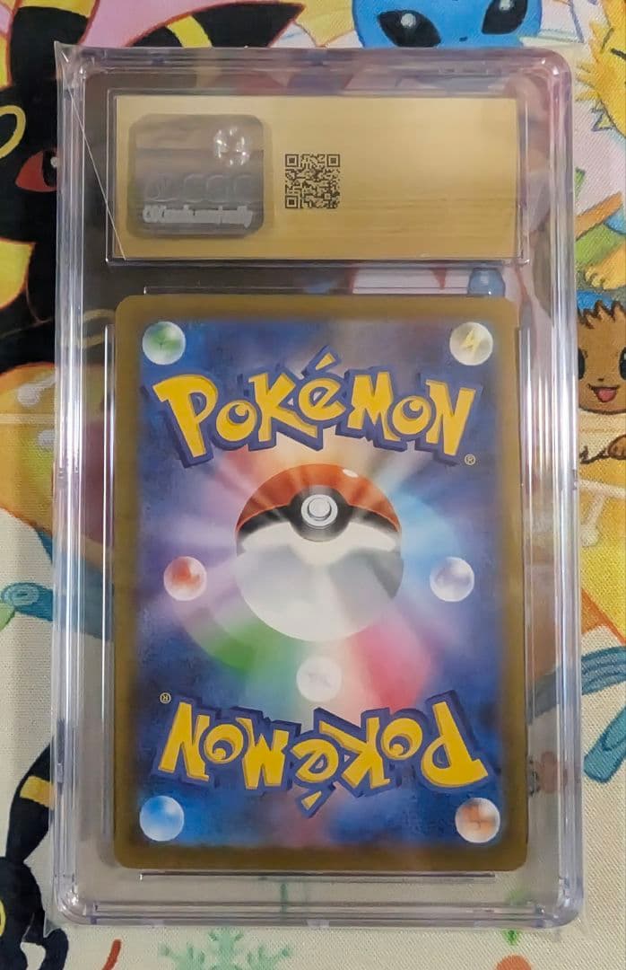 【CGC10】PRISTINE ピカチュウ マクドナルド プロモ PSA10超