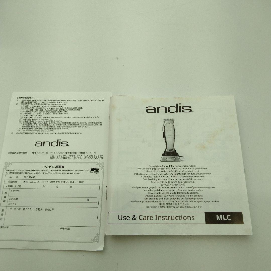 andis リニアコードレスバリカン