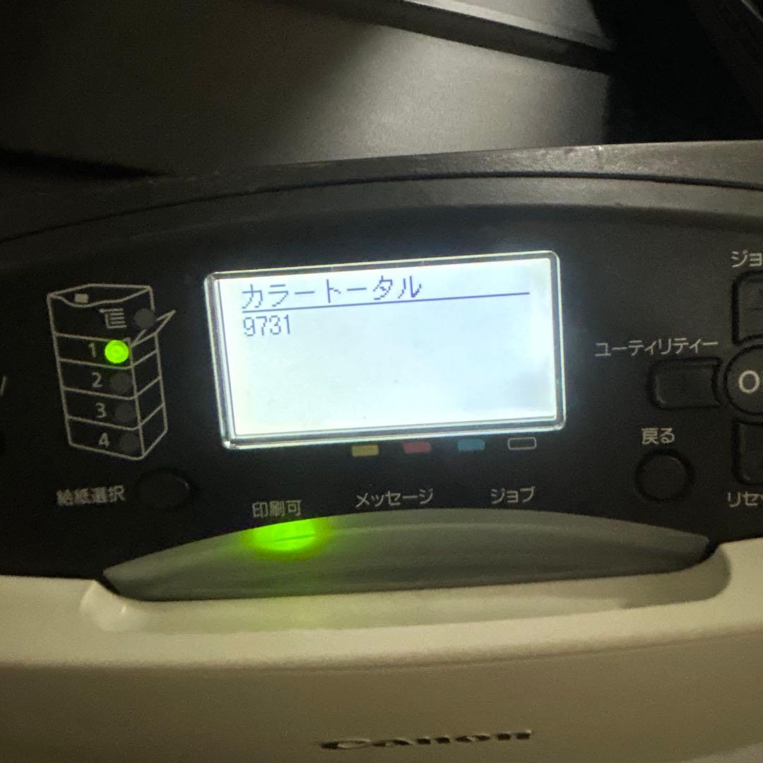 Canon LBP841C レーザープリンター