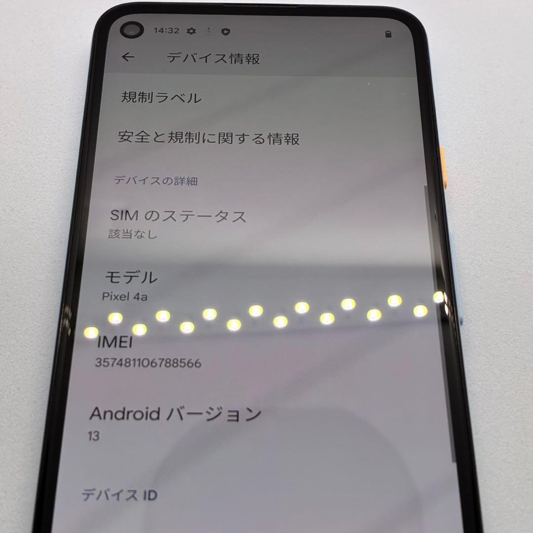 スマートフォン本体 6531 Google pixel4a