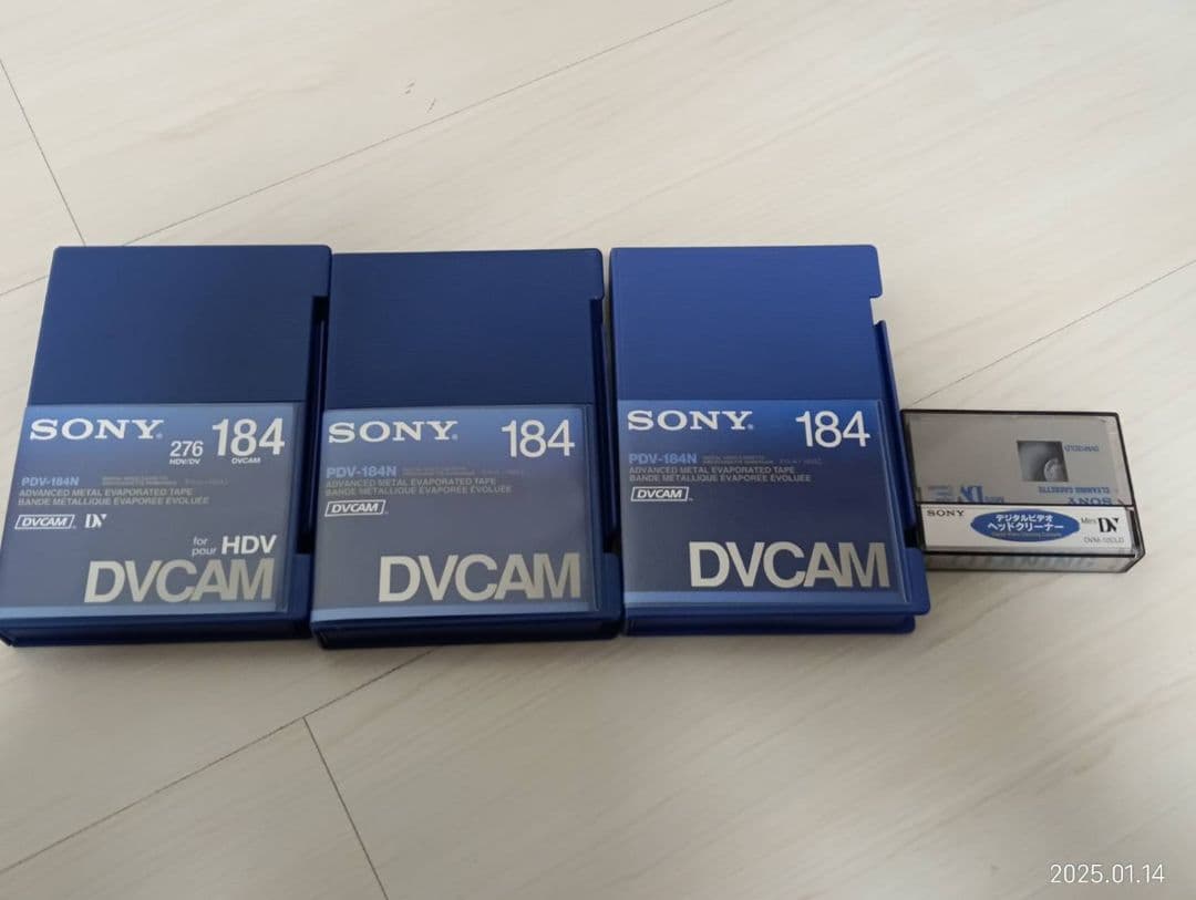 期間限定最終値下げSONYDSR-250ビデオカメラ豪華セット！稼働ですが現状品