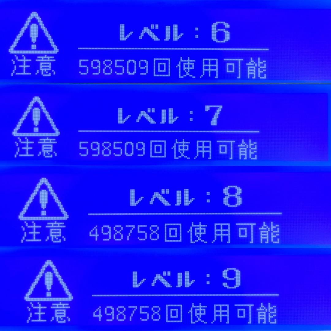 ケノン ver8.0 スーパープレミアムカートリッジ 眉毛器具付  残99.7%