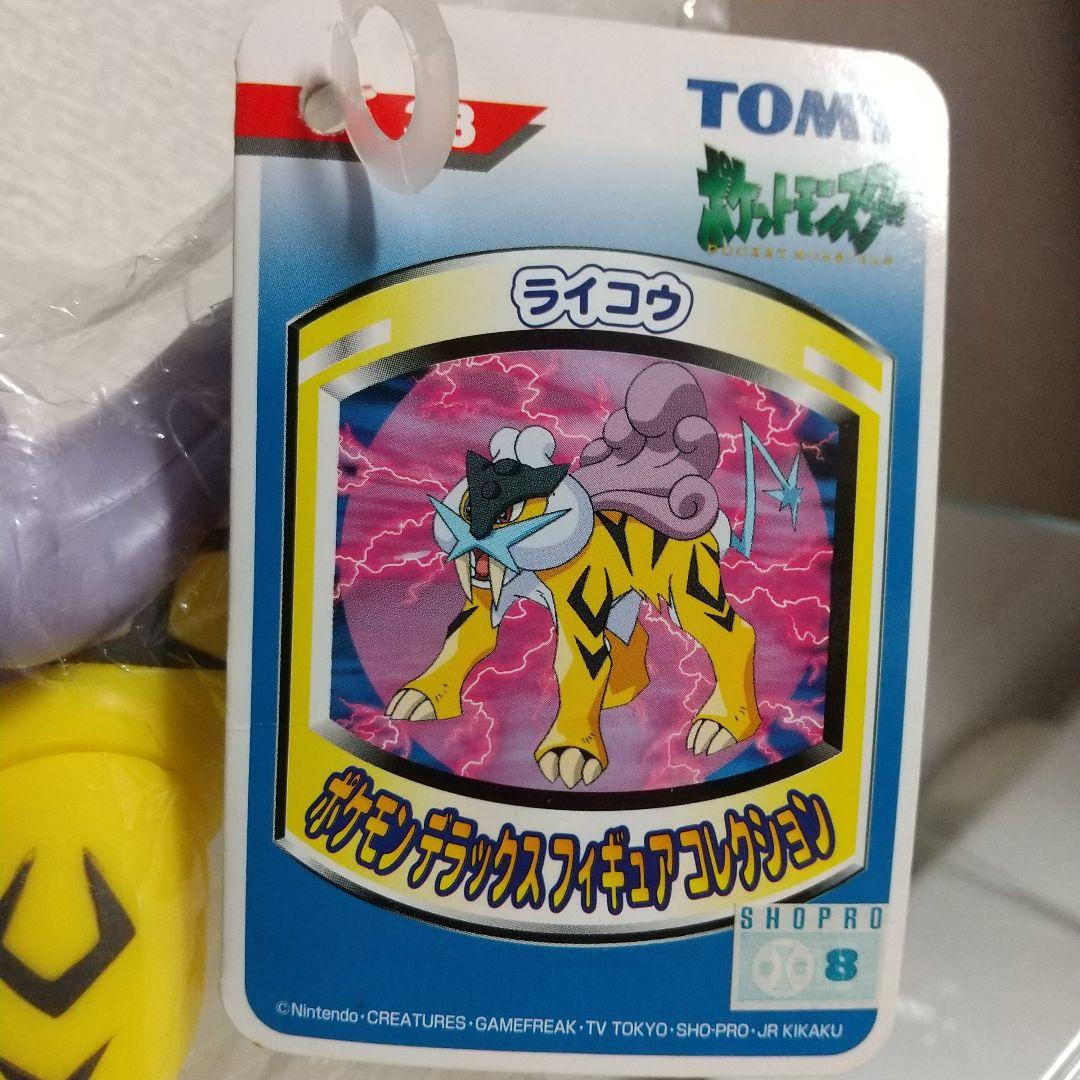 ポケモン デラックスフィギュアコレクション デルビル他 4点セット レトロ レア