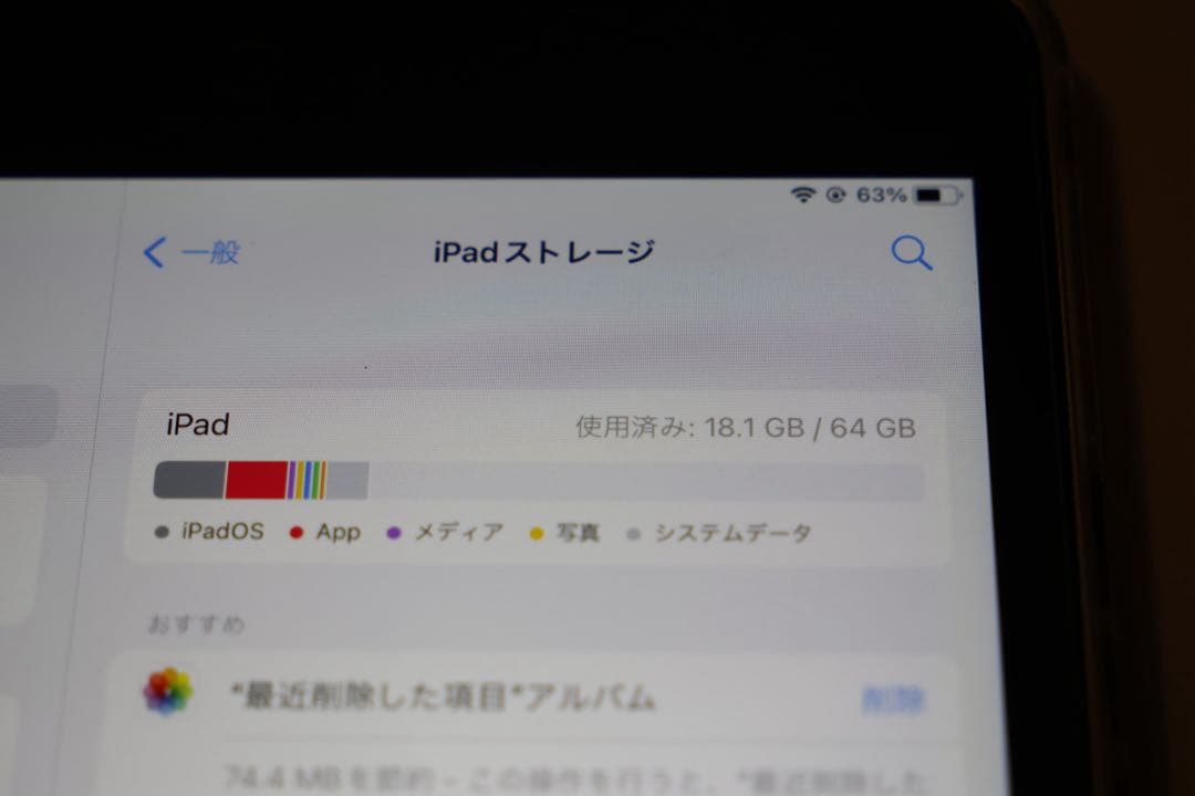 iPad mini4 64GB wifi シルバー Apple