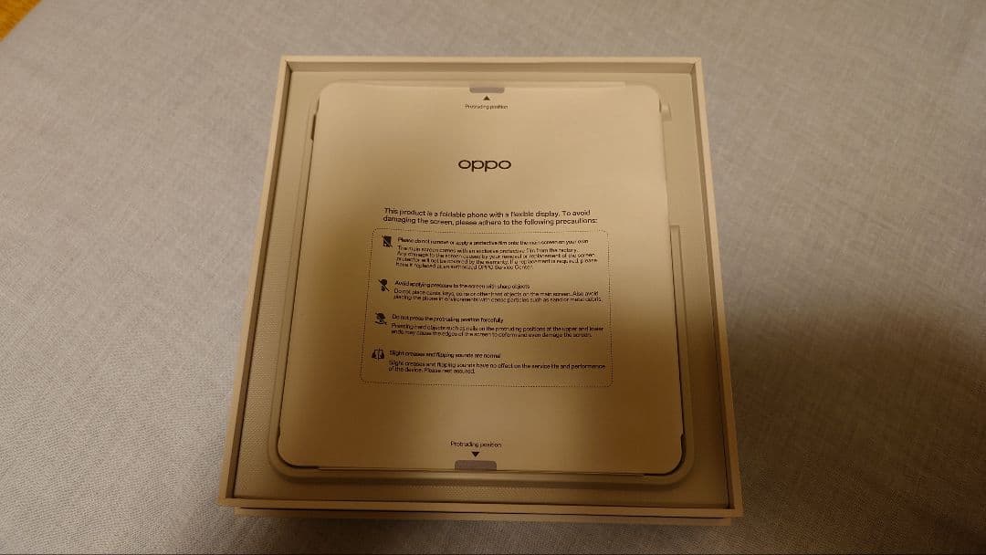 Oppo Find N5　512GB 本体　ホワイト ケース付き　ほぼ未使用品