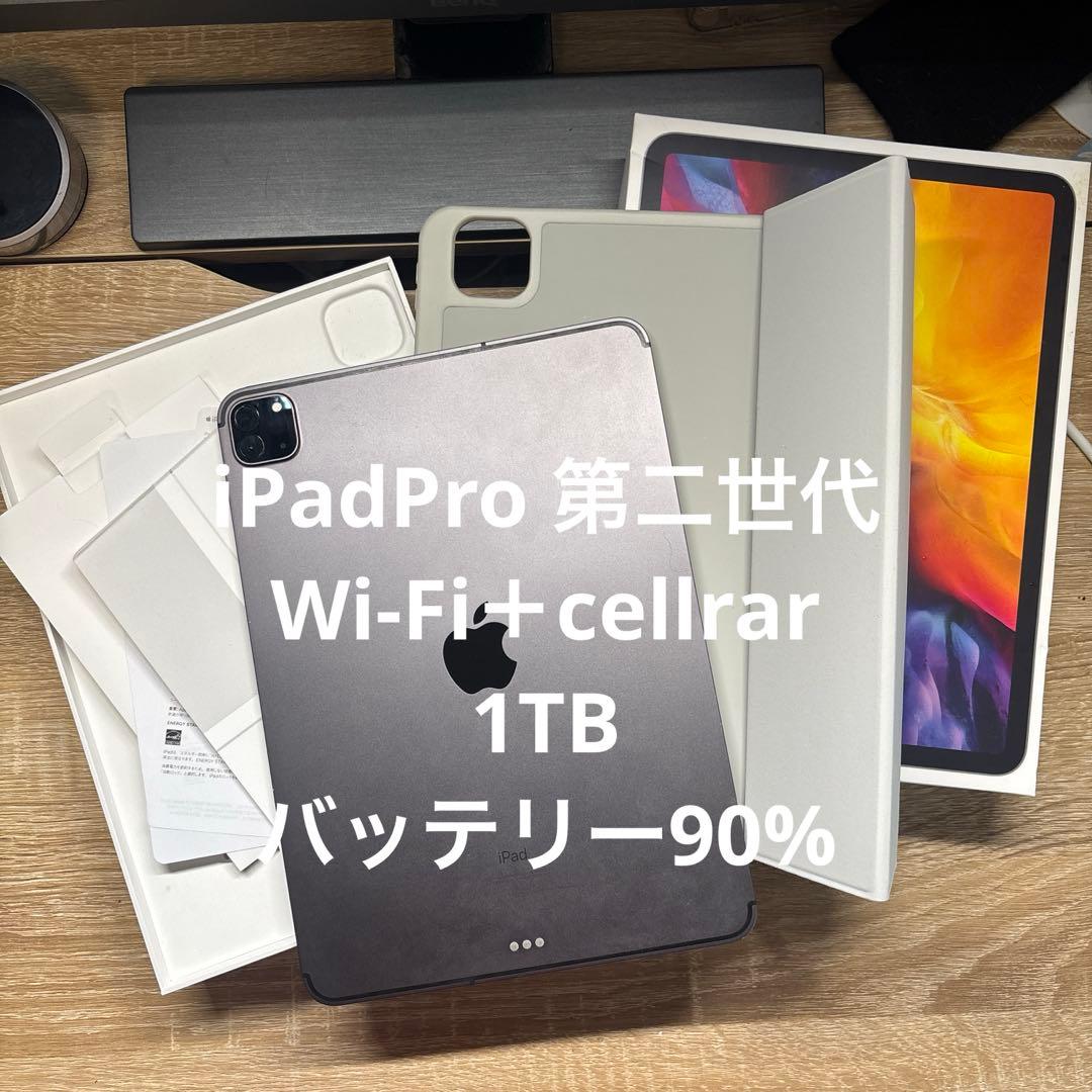ケース付 iPad Pro 第二世代 1TB Wi-Fi+Cellular 本体
