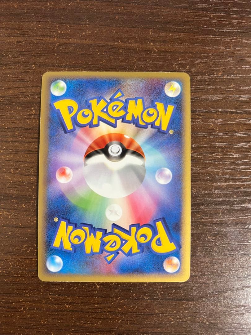 【期間限定/希少】ミュウ ☆ LL ロストリンク 018/040 高騰中