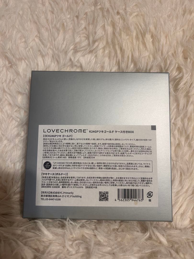 LOVECHROME K24GPツキゴールドケース付き