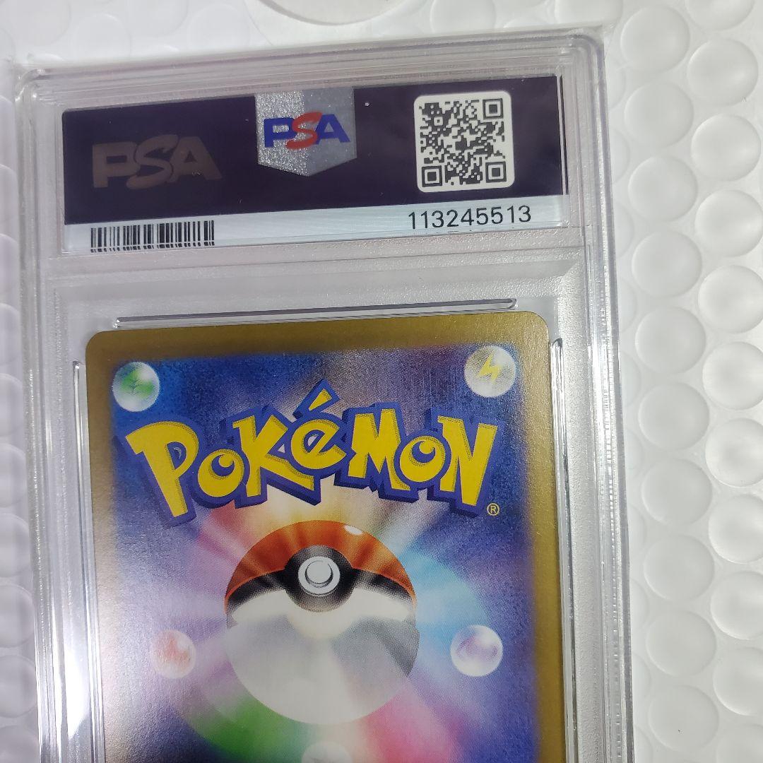 PSA10 ブースターex SAR SV8a テラスタルフェス 202/187