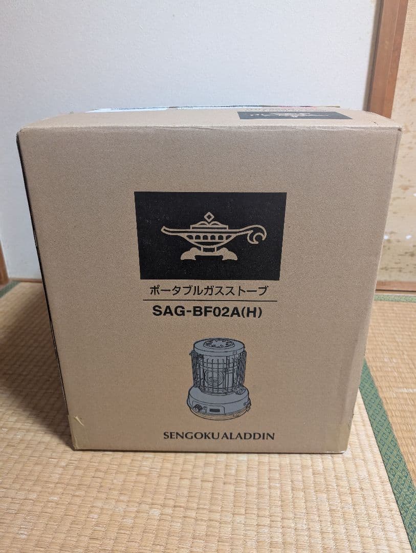 SENGOKU ALADDIN ポータブルガスストーブ SAG-BF02A(H)