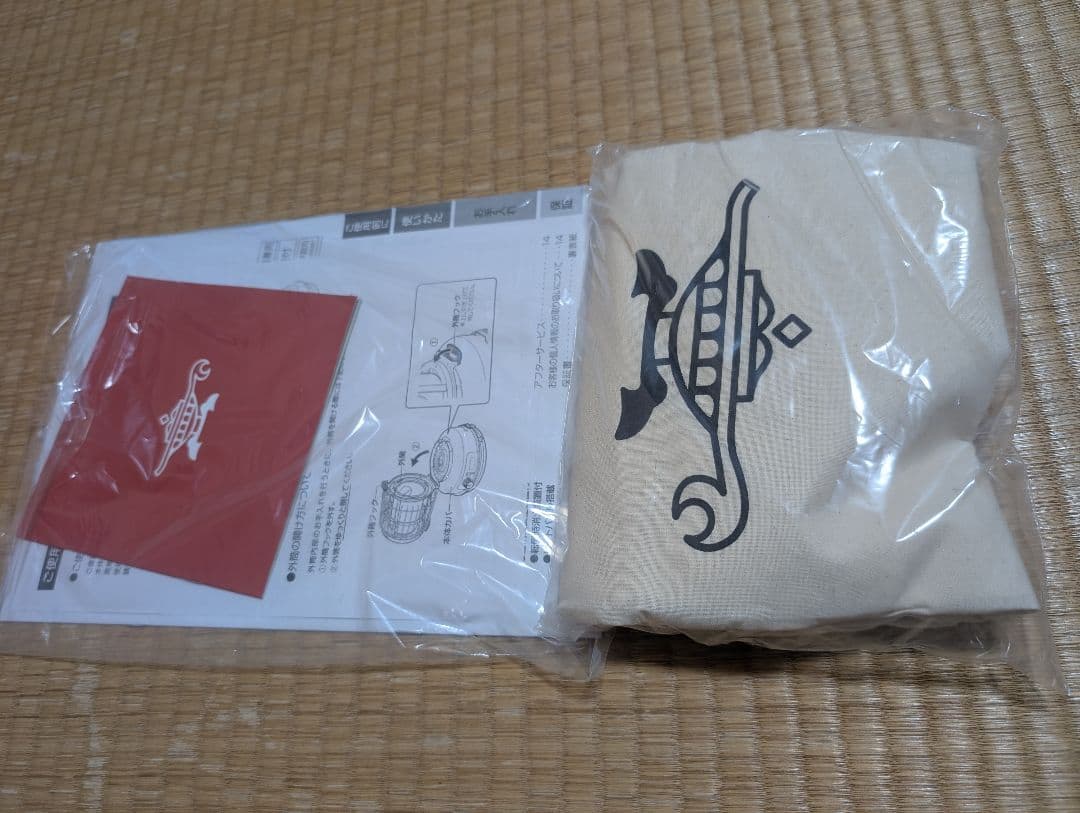 SENGOKU ALADDIN ポータブルガスストーブ SAG-BF02A(H)