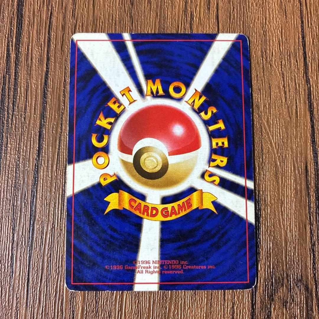 フシギバナ　イントロパック　旧裏　ポケモンカード