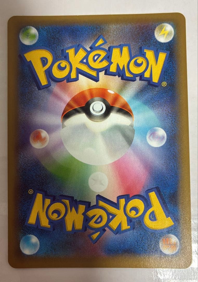 ワ*)様 のピカチュウ プロモカードパック 25th ANNIVERSARY e