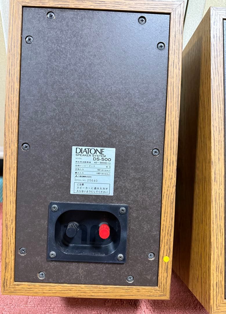 DIATONE DS-500 ブックシェルフスピーカー