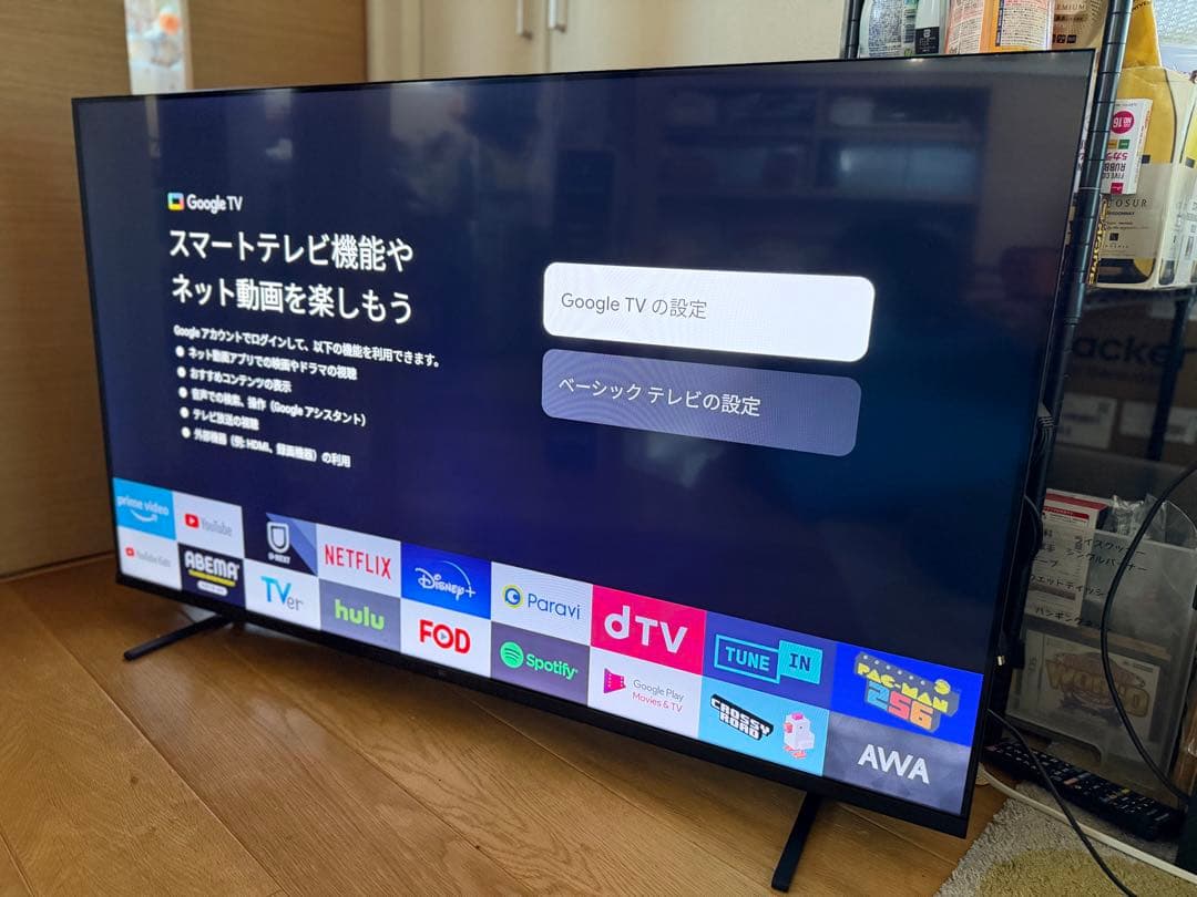 FPD チューナーレステレビ 50V型 4K Google TV CG50-C2