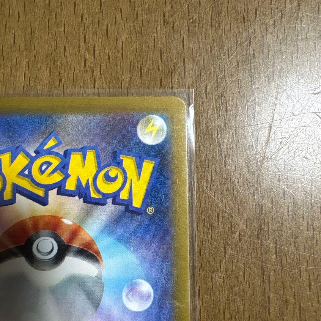 値下リザードンVSTAR SAR S12a VSTARユニバース 212/172