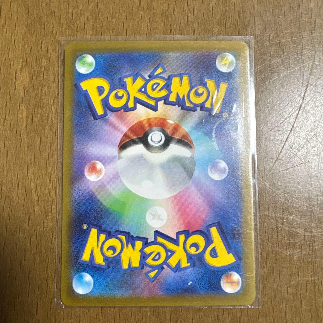 値下リザードンVSTAR SAR S12a VSTARユニバース 212/172