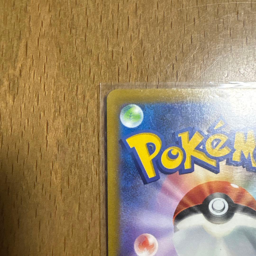 値下リザードンVSTAR SAR S12a VSTARユニバース 212/172