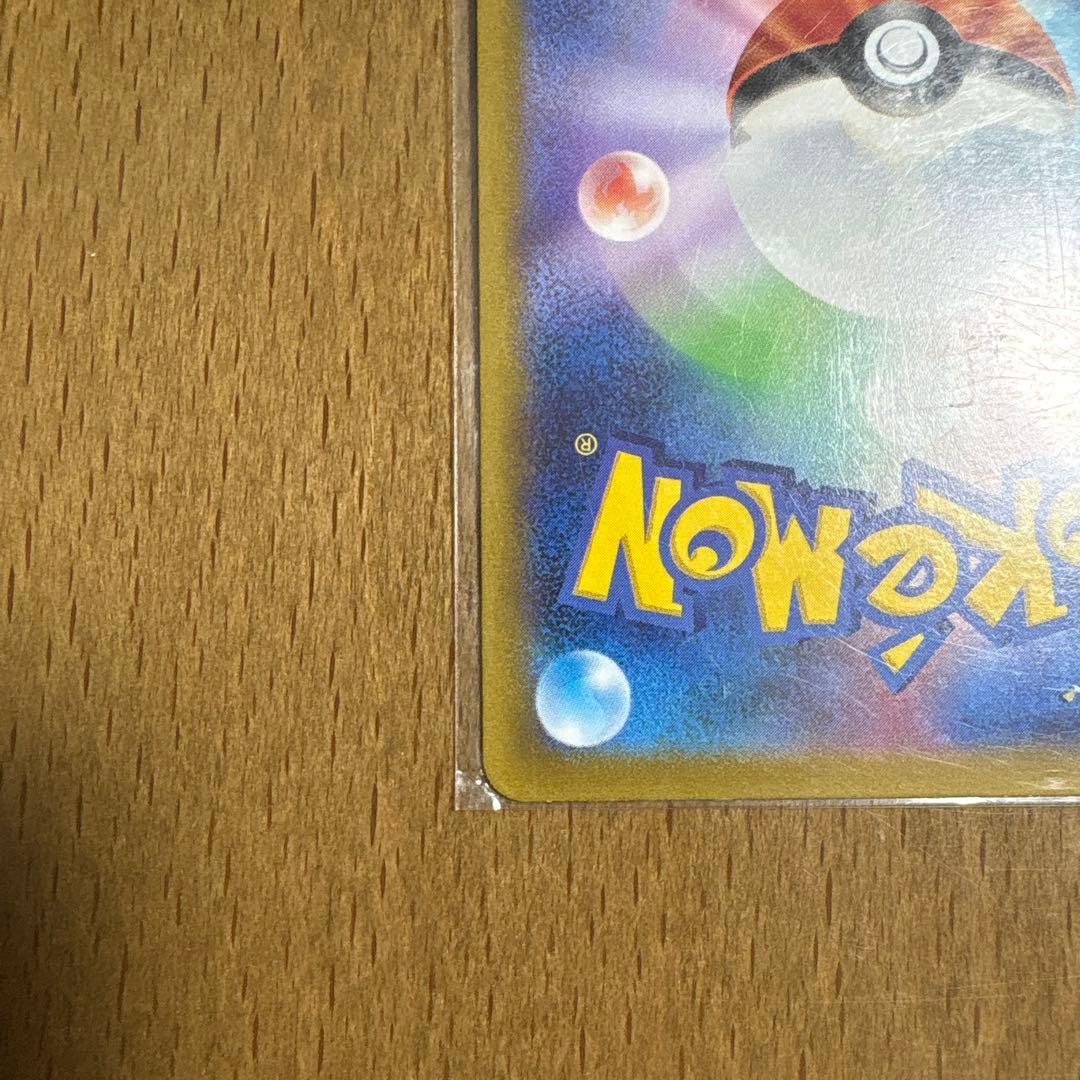 値下リザードンVSTAR SAR S12a VSTARユニバース 212/172